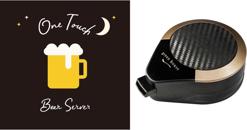 Greenhouse : ONE-TOUCH BEER DISPENSER that uses ultrasonic vibrations to generate ultra-fine bubbles, enhancing the flavor of beer taste - Image 1